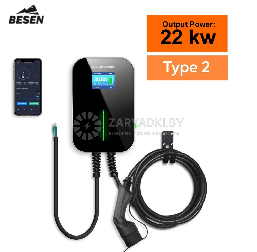 Зарядные станции для электромобилей Зарядная станция Besen Wallbox 22 кВт, 32A, 3 фазы с кабелем TYPE 2 (управление со смартфона)