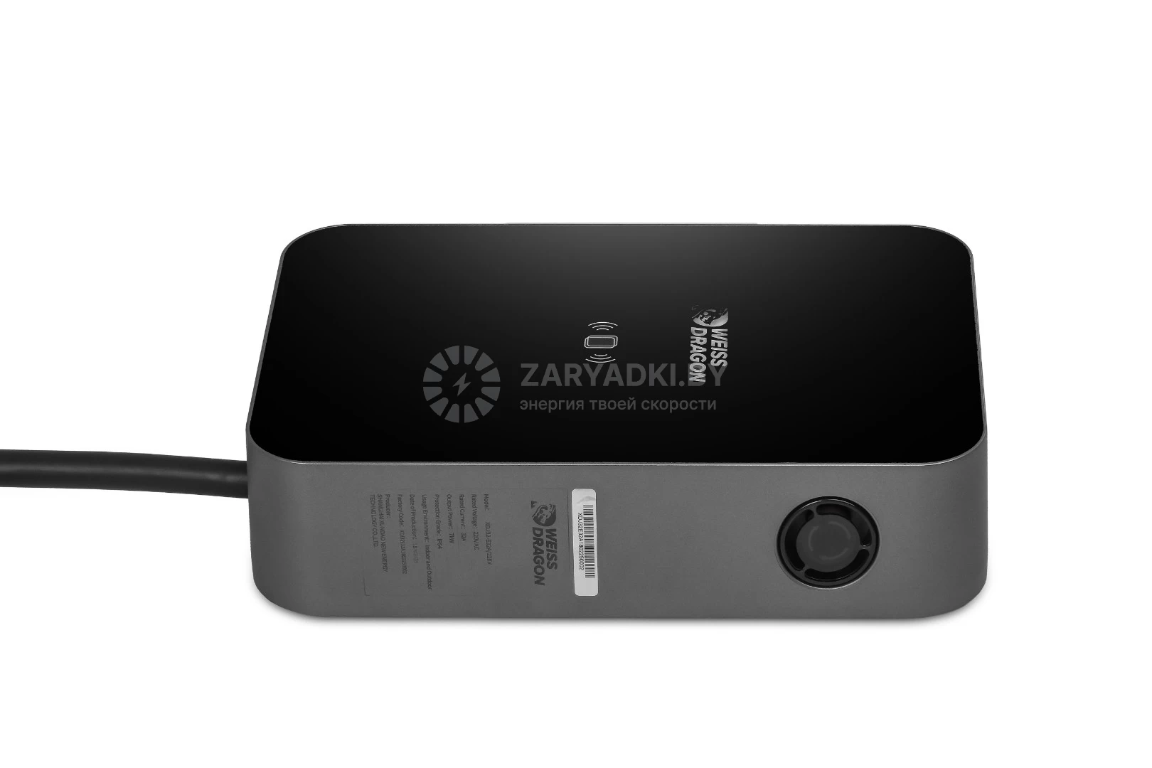 Зарядные станции для электромобилей Зарядная станция  Weiss Dragon Black (7,4 кВт) GB/T, приложение