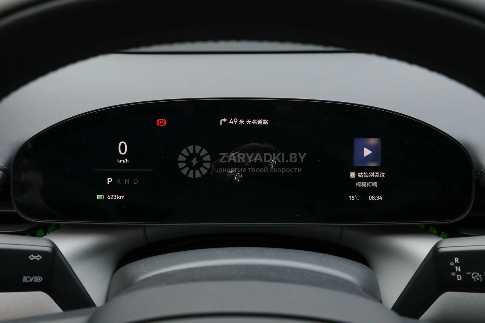 Электромобили Электромобиль Zeekr 007 Drive