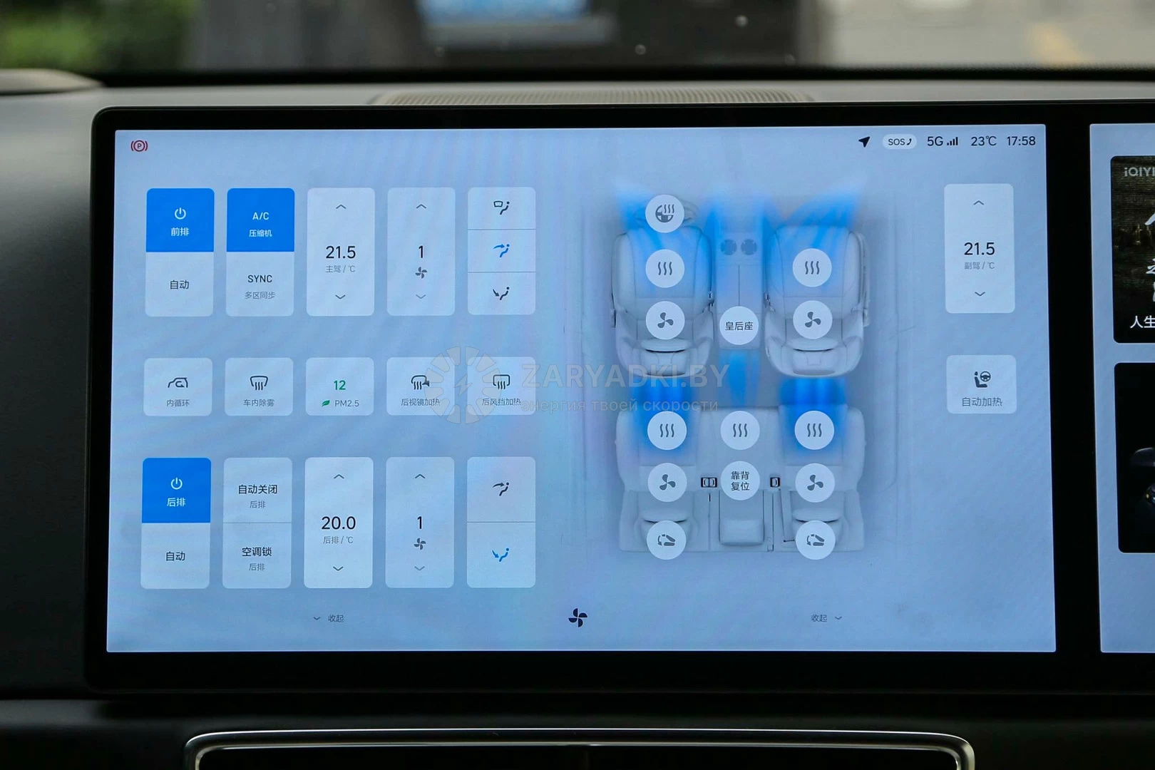 Электромобили Электромобиль Lixiang L7 Pro