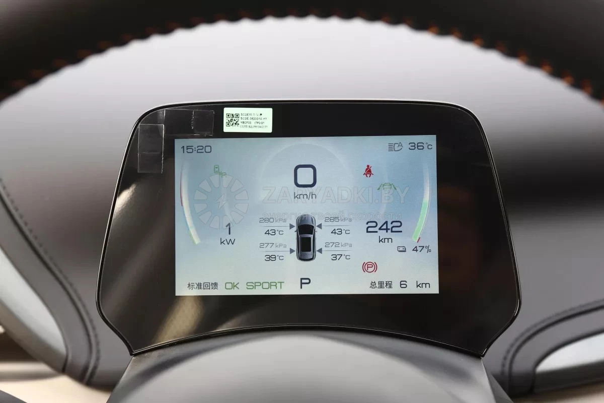 Электромобили Электромобиль BYD Yuan Plus Transcendent Honor Edition