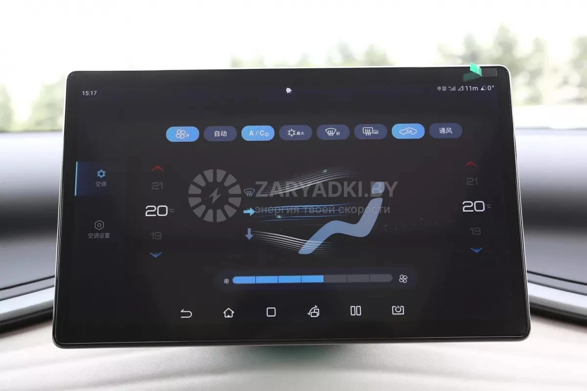 Электромобили Электромобиль BYD Yuan Plus Transcendent Honor Edition
