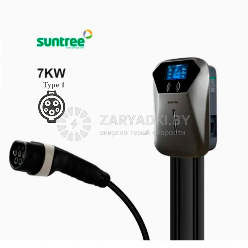 Зарядные станции для электромобилей Зарядная станция Suntree SWG5A 7KW Type 1