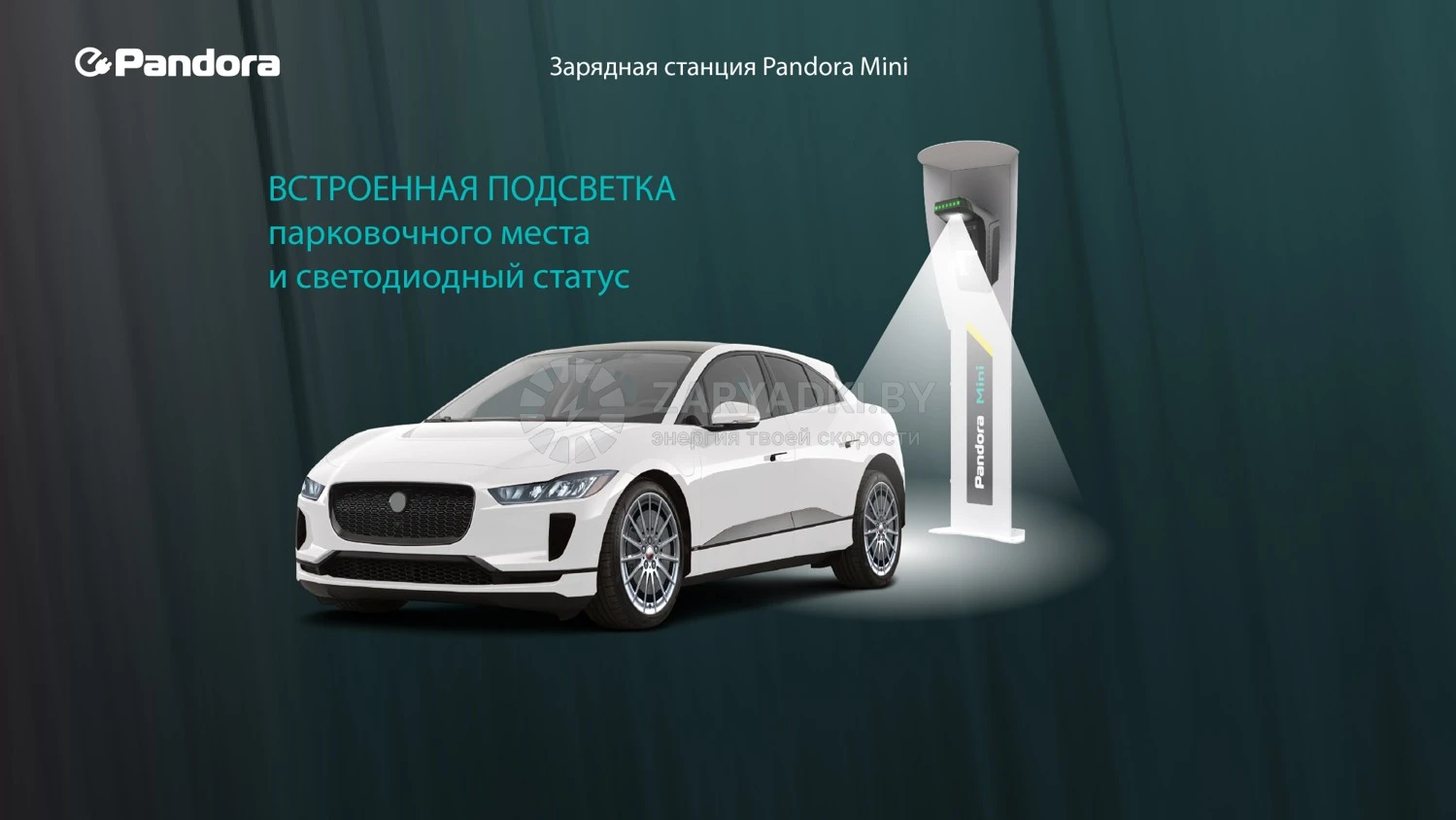 Зарядные станции для электромобилей Зарядная станция Pandora MINI 711C с кабелем GBT с комплектом для следящего режима