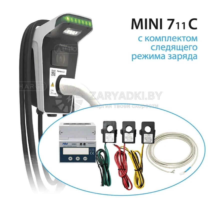 Зарядные станции для электромобилей Зарядная станция Pandora MINI 711C с кабелем GBT с комплектом для следящего режима
