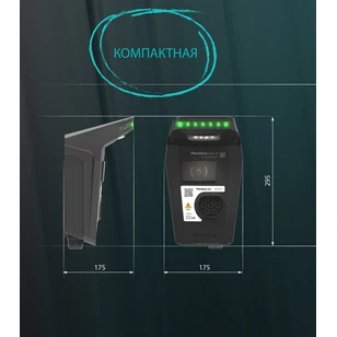 Зарядная станция Pandora MINI 711C с кабелем GBT с комплектом для следящего режима