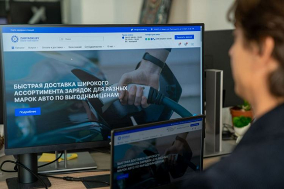 Обсуждение сайта на мониторе